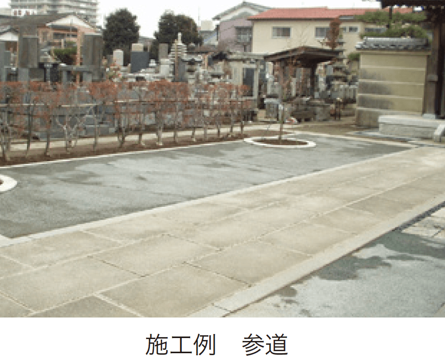 ゆとりの「透水くんⅡ 【2022年版】」のサブ画像4