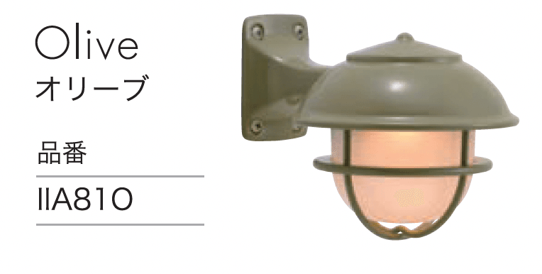 セキスイデザインワークスの「マリンランプ BR5000 シエニ」のサブ画像9