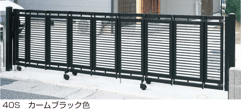 YKK APの「エクスライン 伸縮ゲート1型」