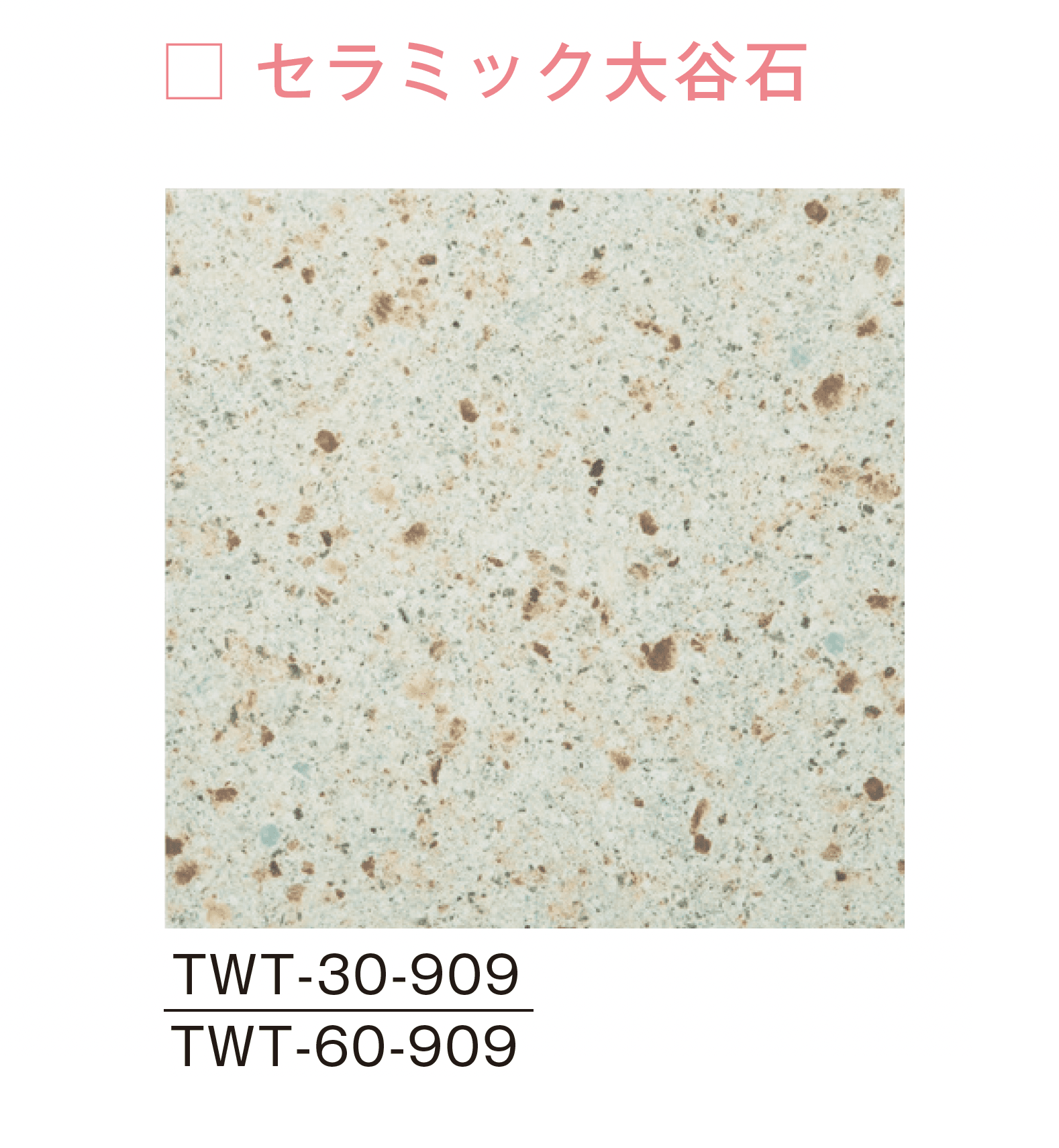 メイクランドの「トゥエンティ」のサブ画像2