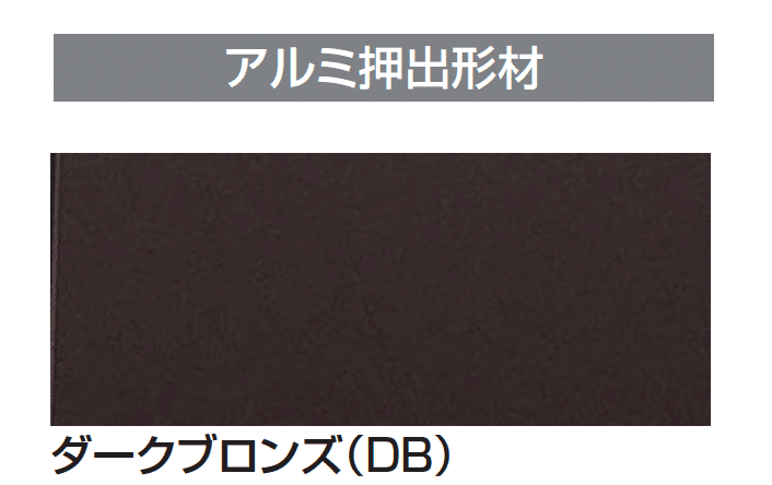 四国化成の「タッチアップスプレー缶」のサブ画像7