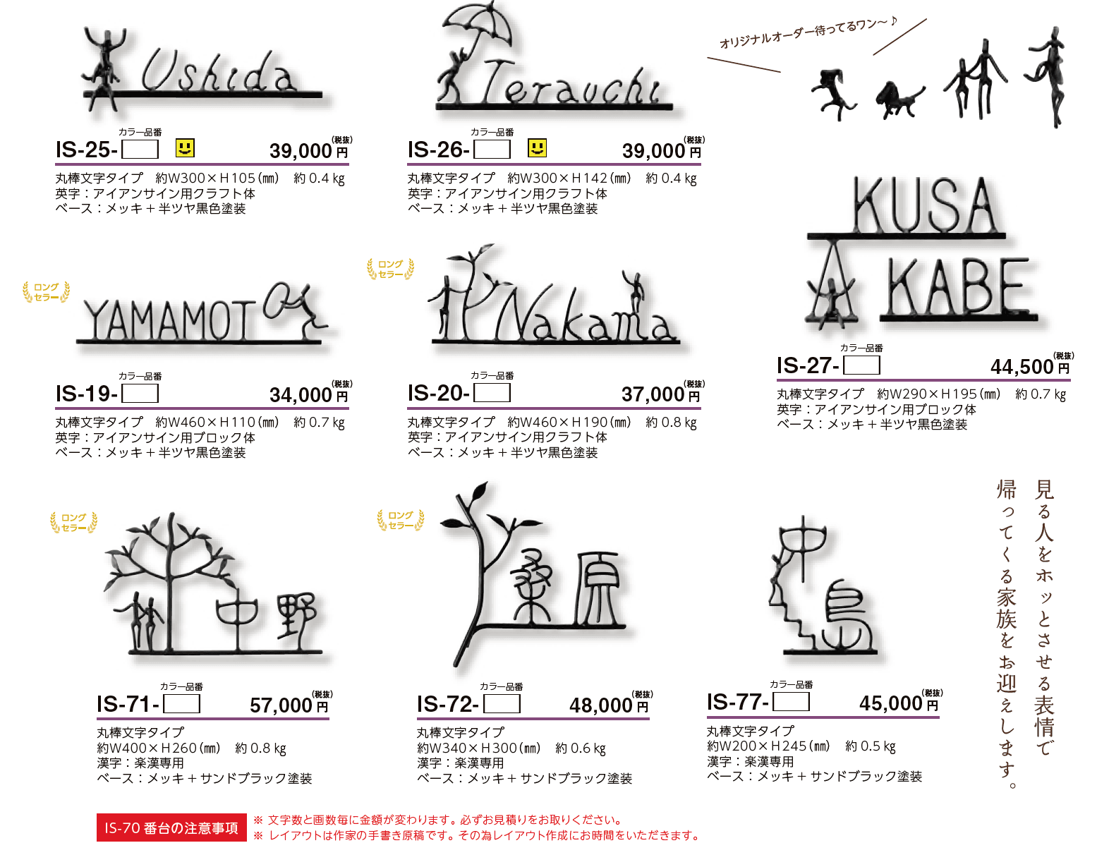 アイアンマン【2023年版】_価格_1