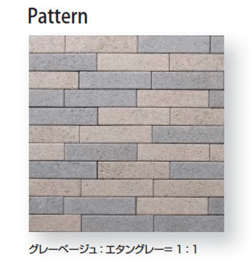 久保田セメント工業の「ムーブ」のサブ画像9