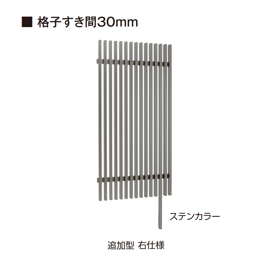 タカショーの「千本格子足付ユニット」のサブ画像2