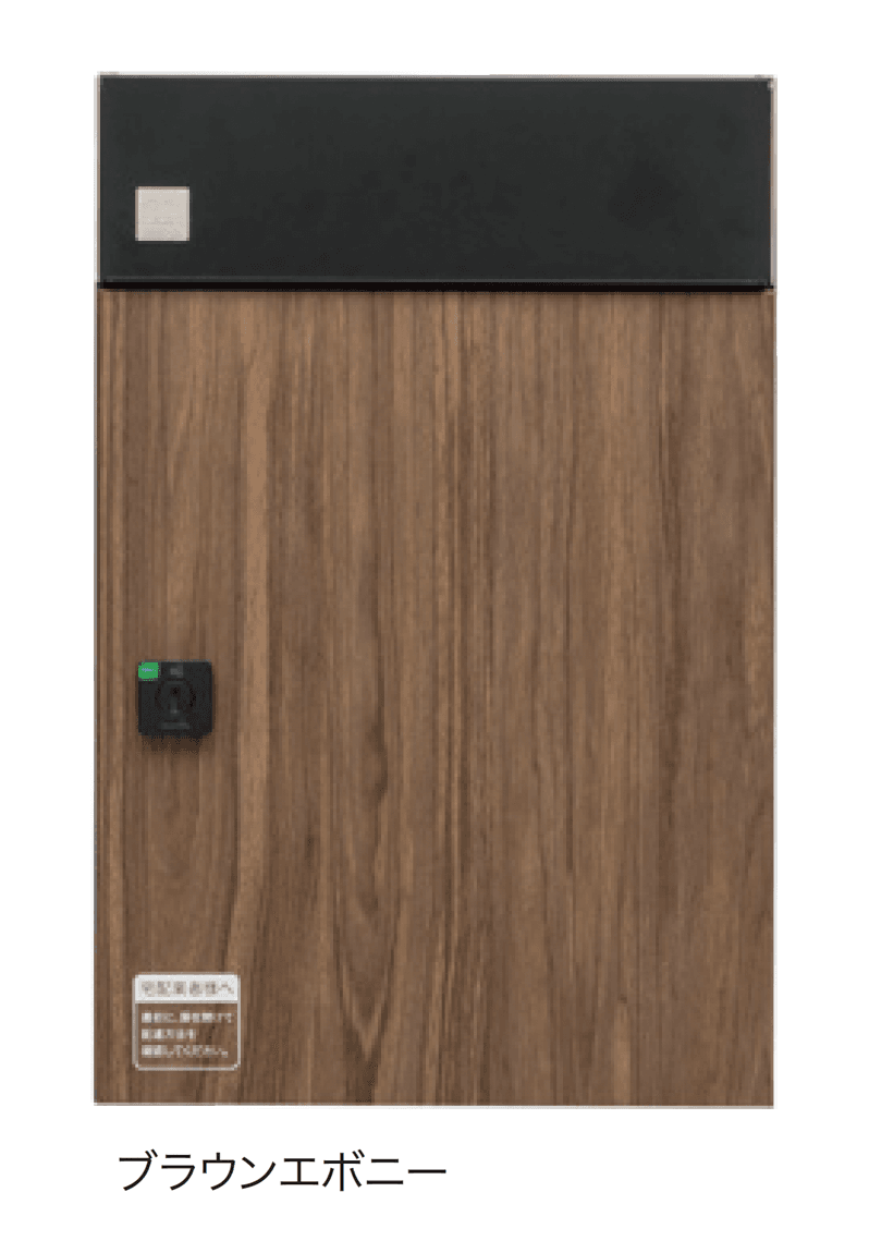 ゆとりの「宅配ポスト De-Plus【2024年版】」のサブ画像1