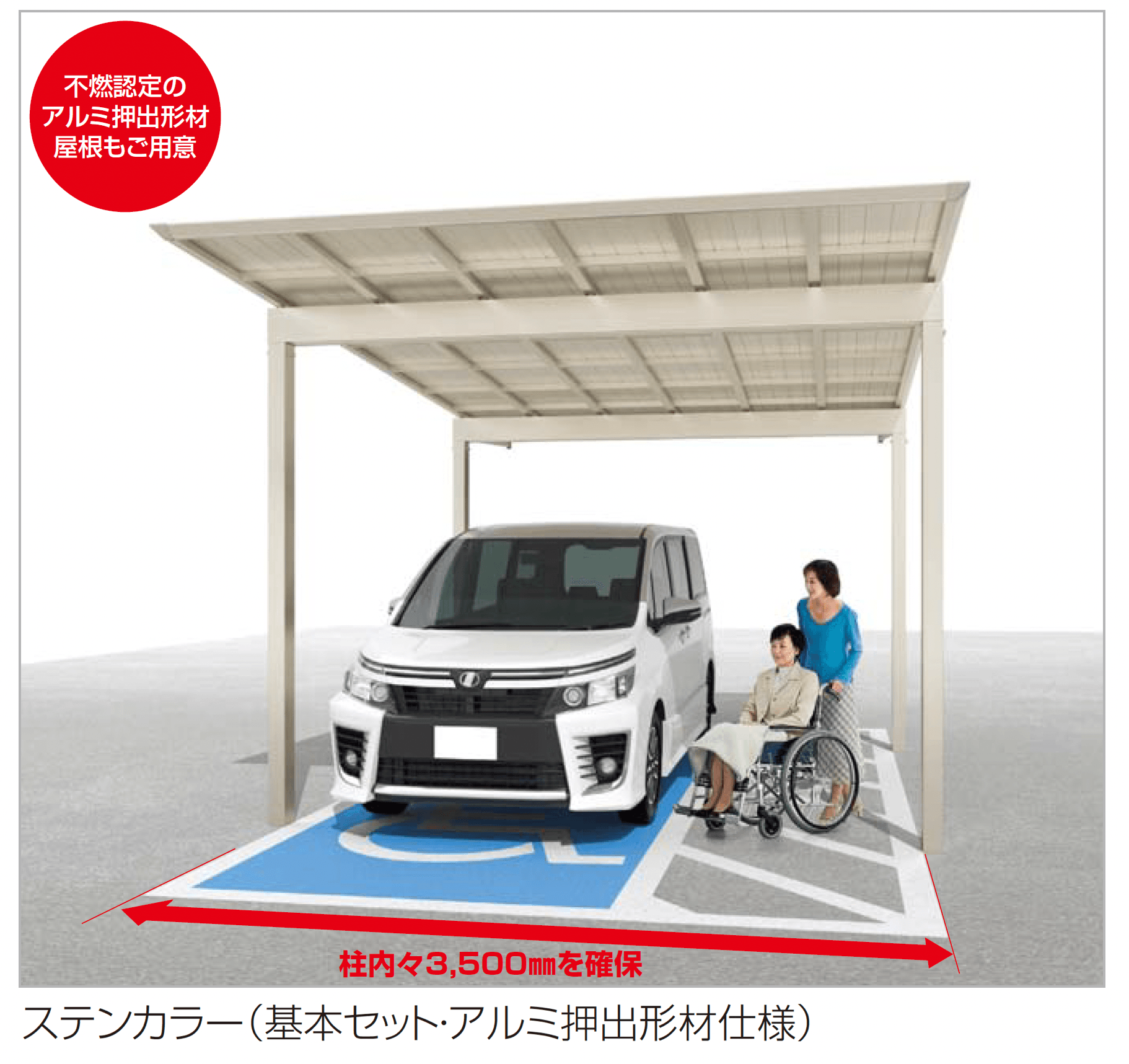 四国化成の「ユニルーフF」のサブ画像1