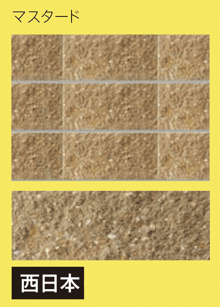 太陽エコブロックスの「ガーデンエッジ フルスプリット【東日本・西日本】」のサブ画像4