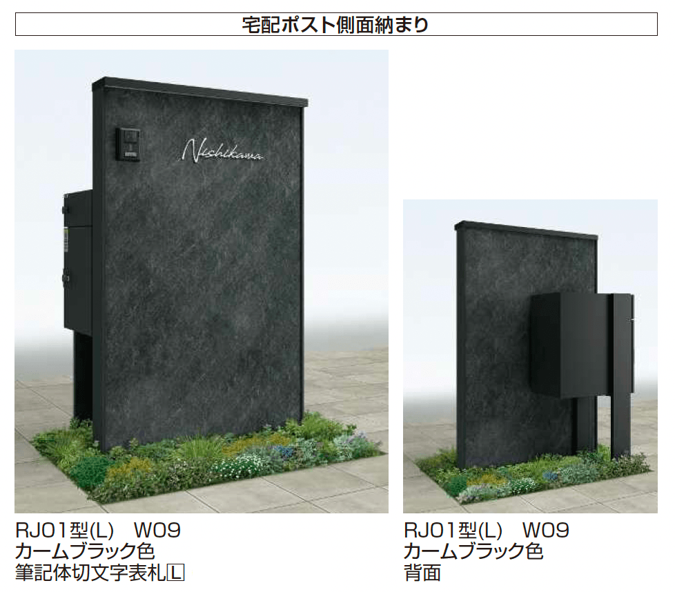 YKK APの「ルシアス ウォール RJ01型」のサブ画像1