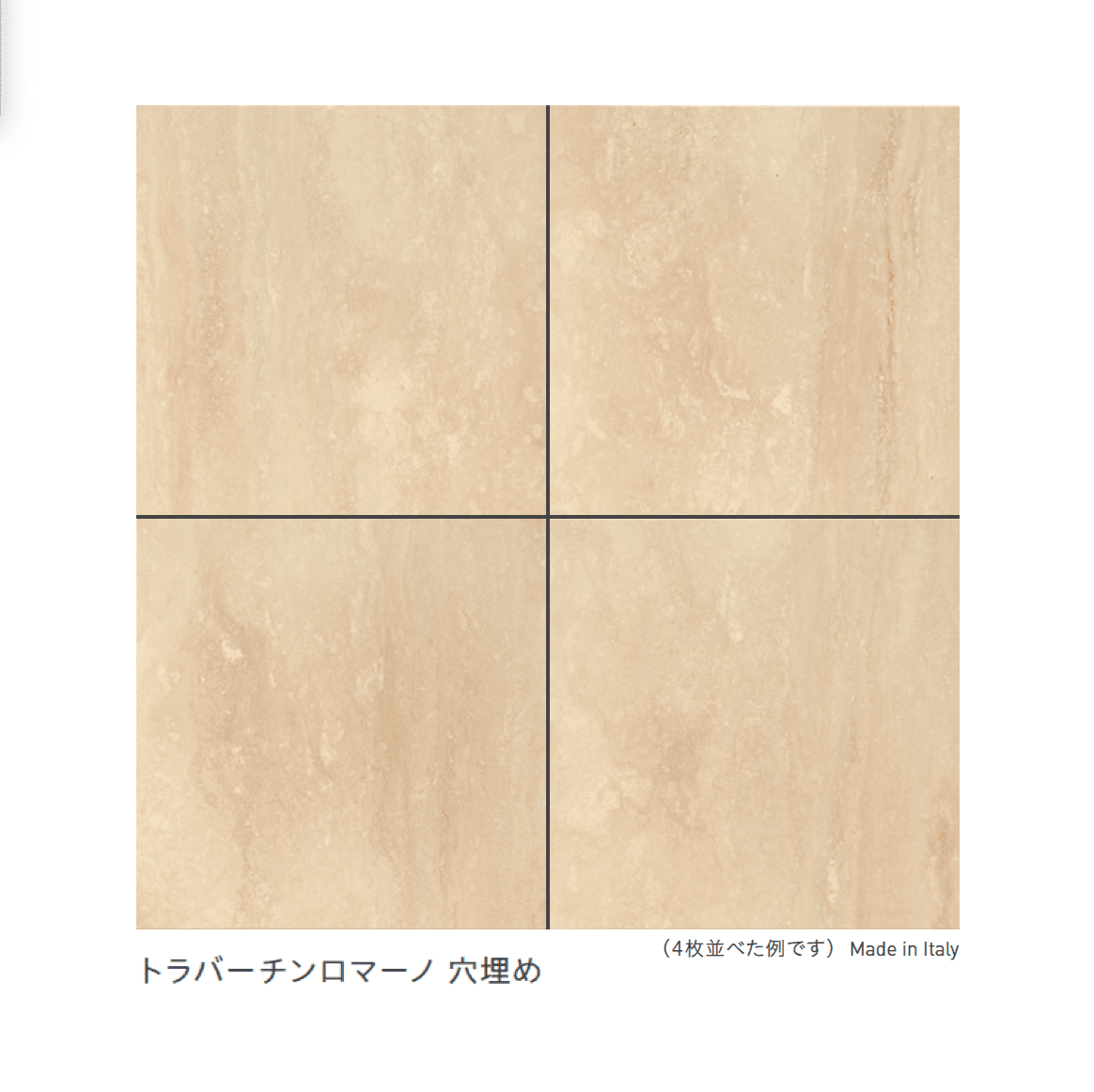 リビエラの「大理石」のサブ画像8