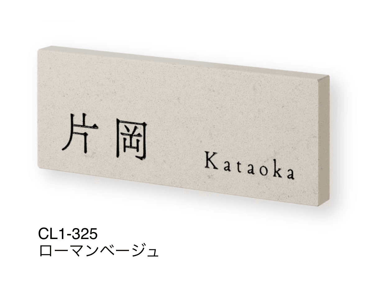 福彫の「クリスターロ」のサブ画像9