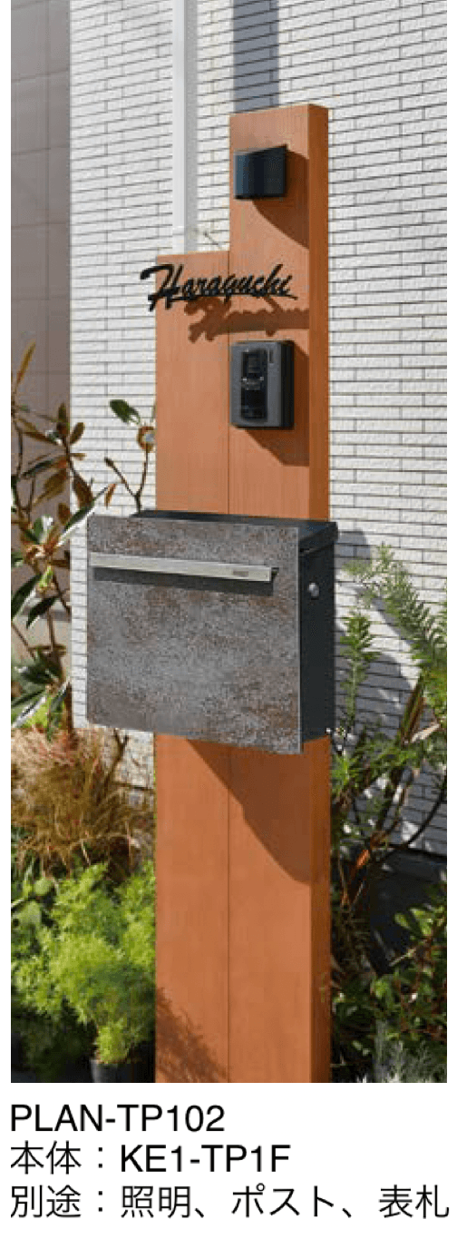 オンリーワンクラブの「トレッペ」のサブ画像2