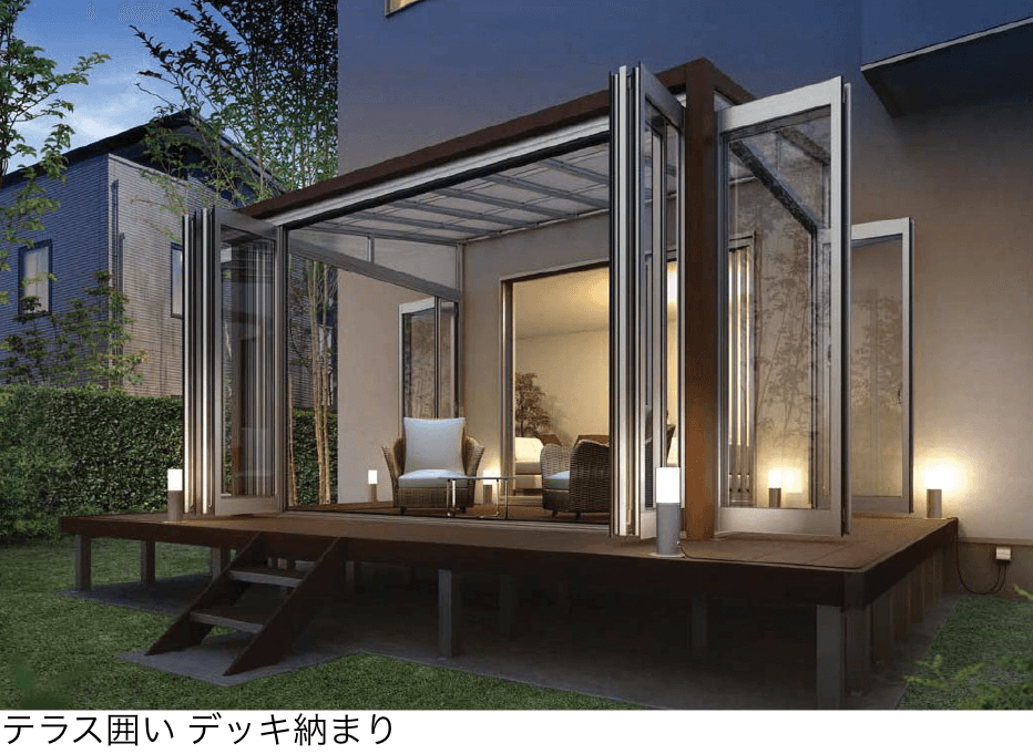 YKK APの「ソラリア テラス囲い 木調ガーデンルームタイプ デッキ納まり」