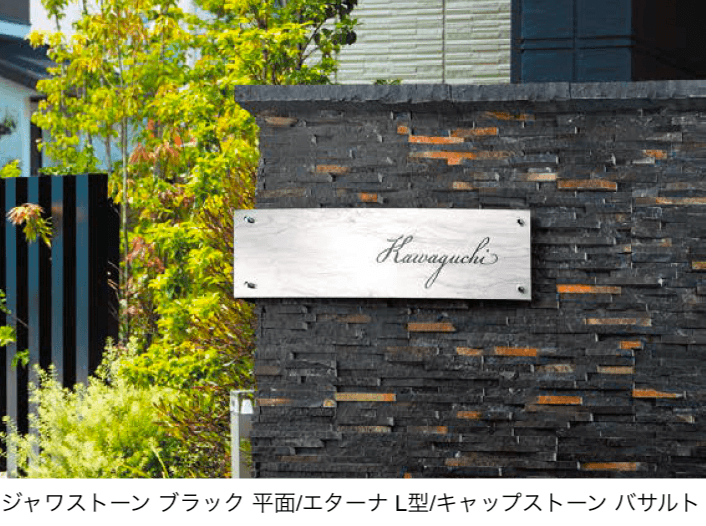 エクシスランドの「ニュースタック ジャワストーン」のサブ画像4