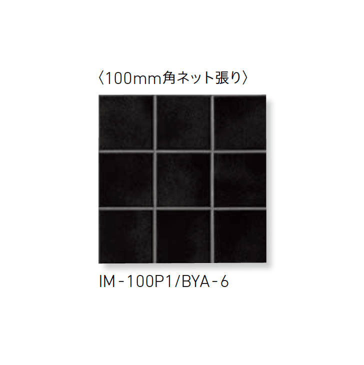 LIXILの「インテリアモザイク 美釉彩(びゆうさい)」のサブ画像16
