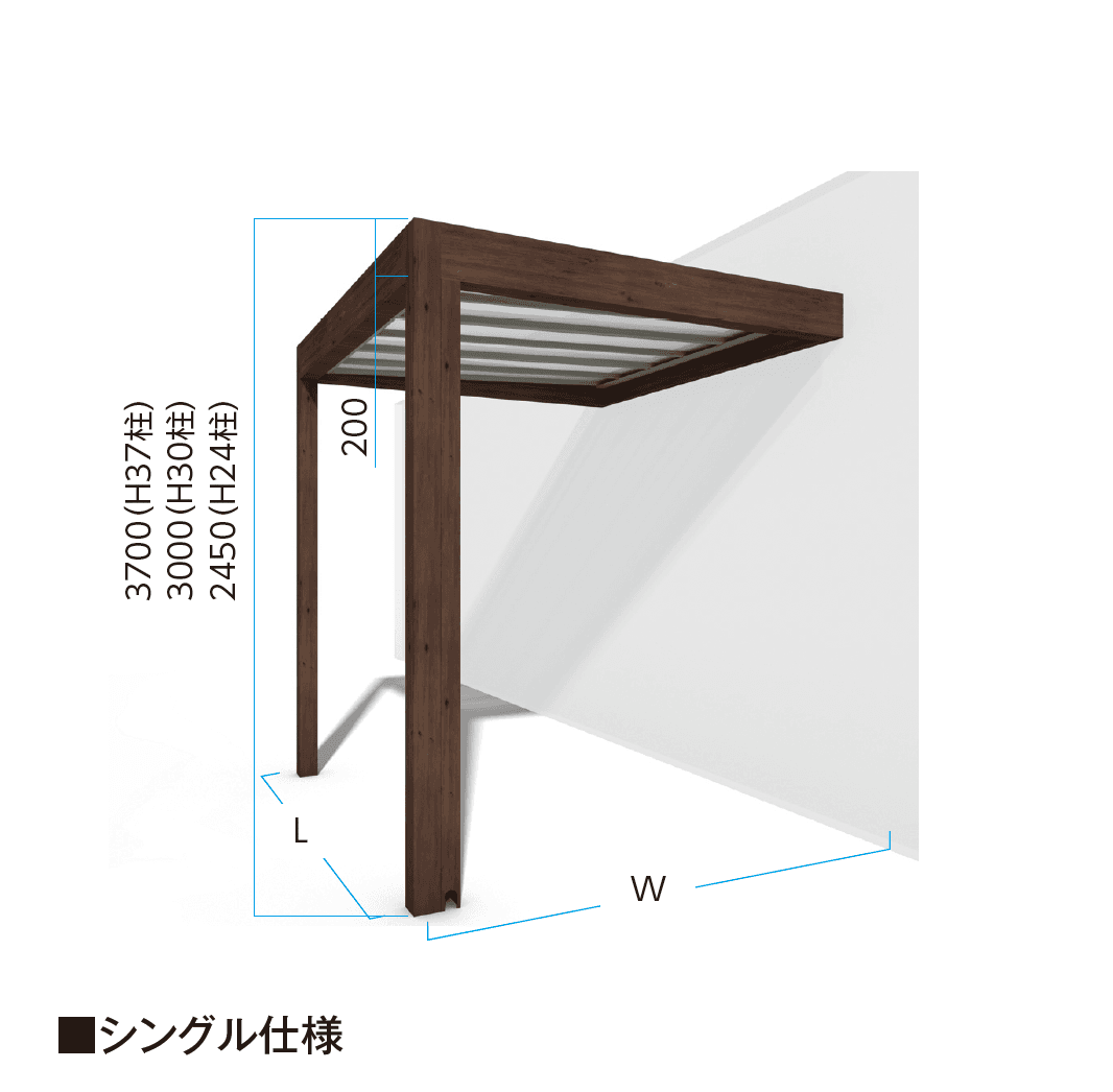 タカショーの「ホームヤードルーフ®︎システム ホームヤードルーフⅡ 壁付仕様」のサブ画像1