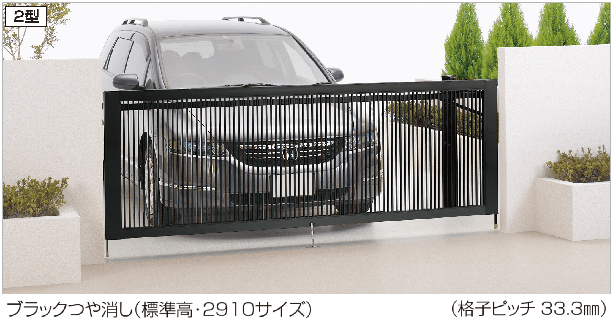 四国化成の「クレディホップ2型」