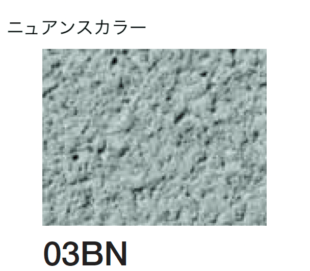 四国化成の「美ブロ HG」のサブ画像116