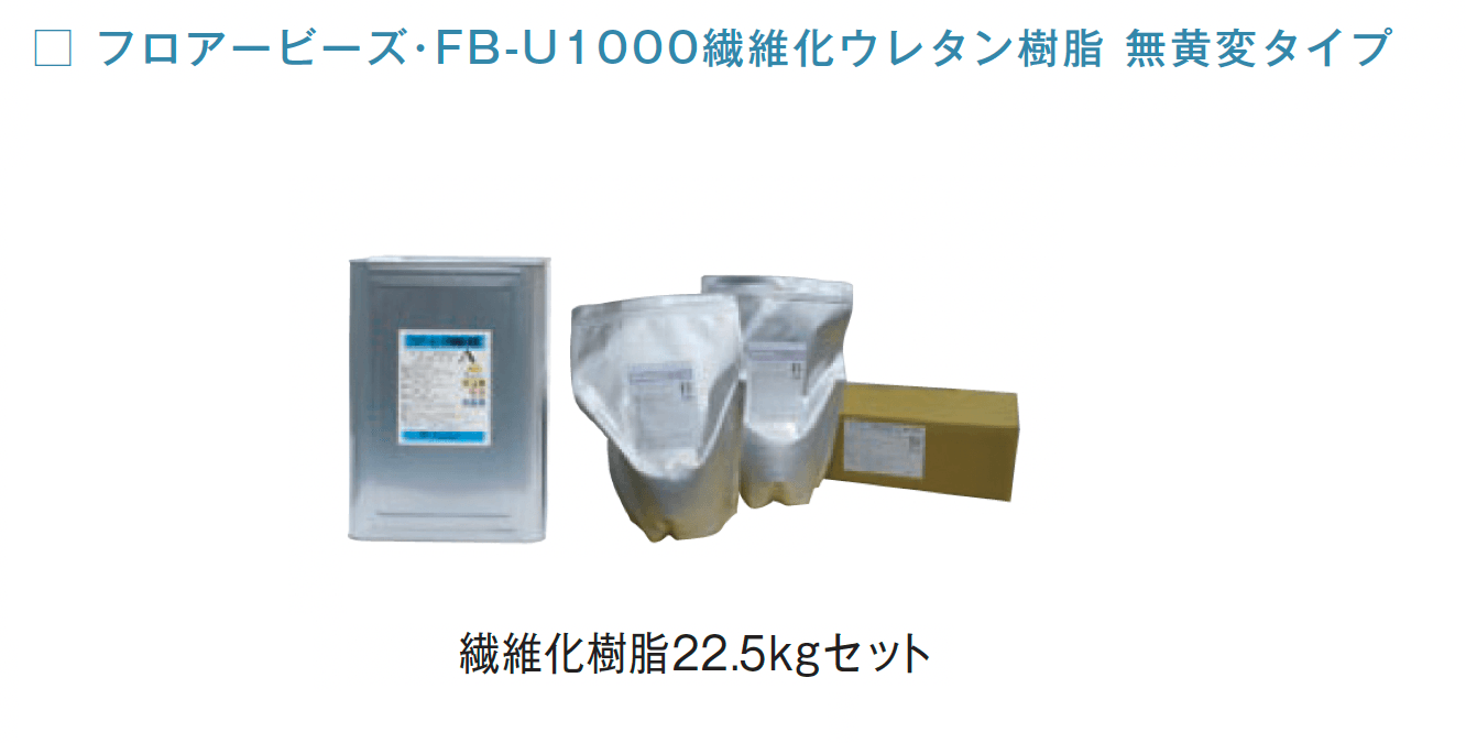 メイクランドの「フロアービーズ スモール」のサブ画像4