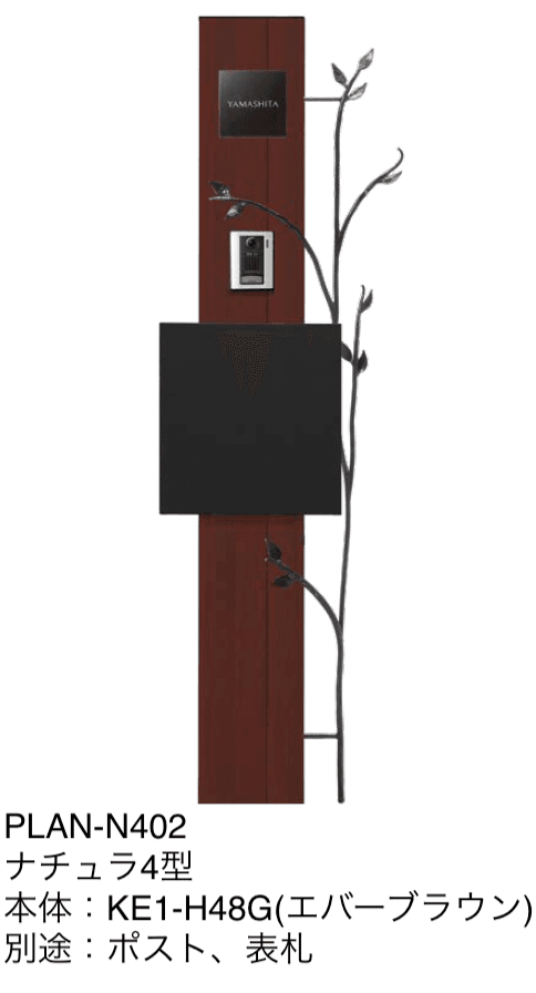 オンリーワンクラブの「ウェルカムピラー ナチュラ4型【2024年版】」のサブ画像2