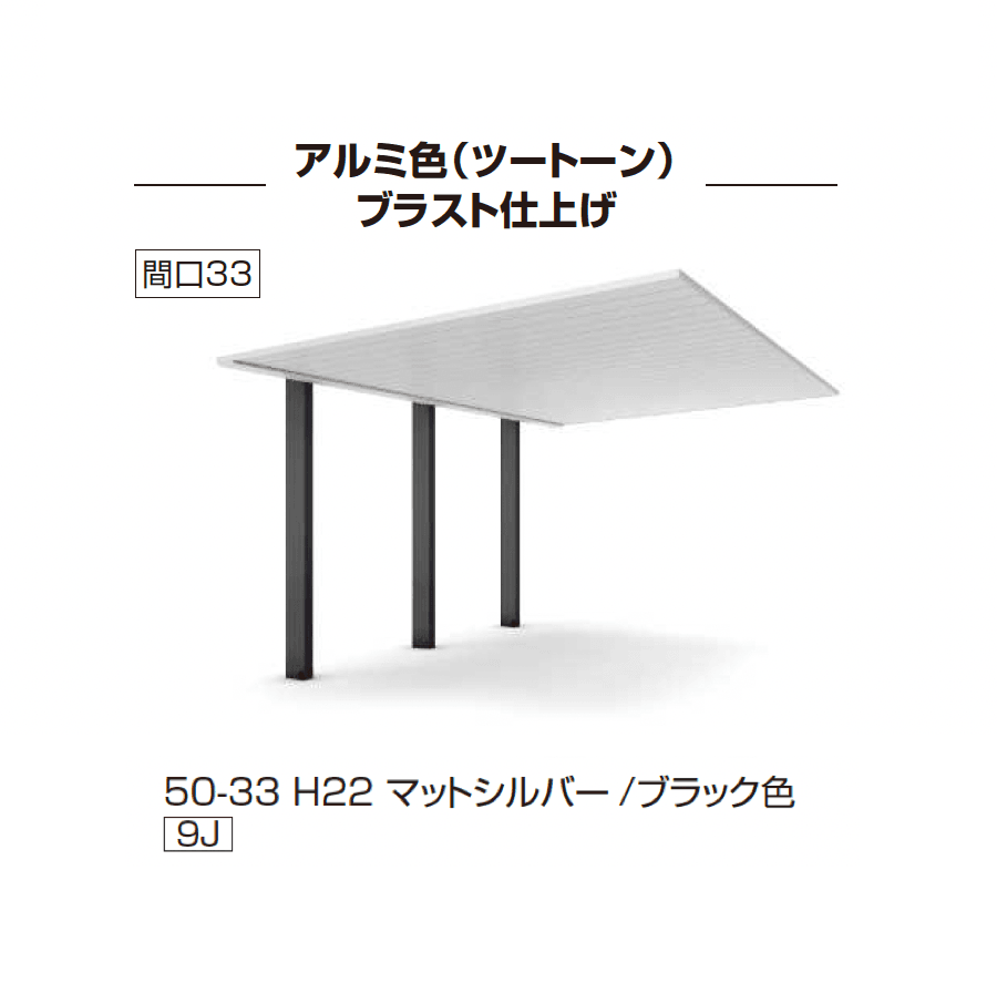 YKK APの「プレーンルーフ 600タイプ 1台用 単体」のサブ画像1