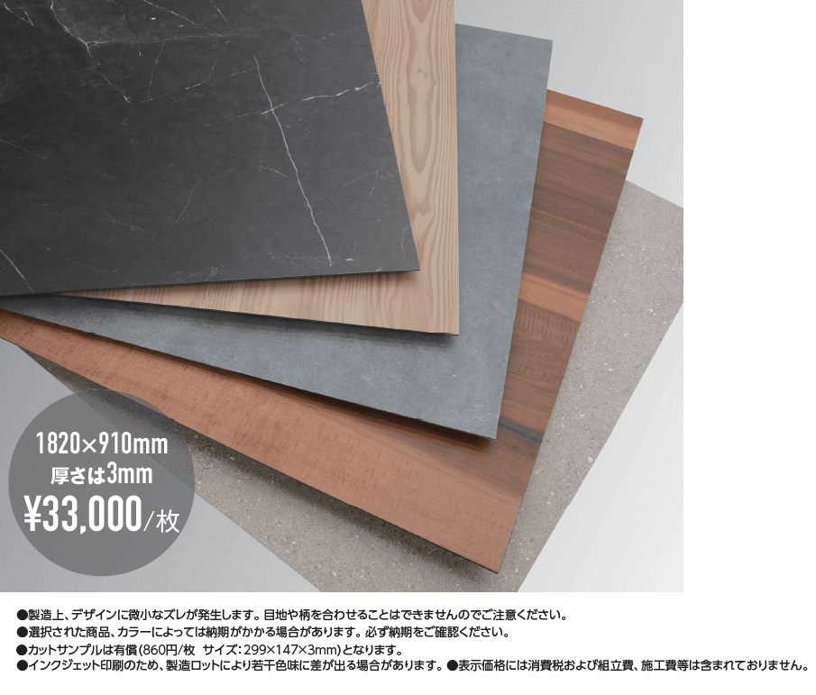 レゾナンス エバーアートボード シック レゾナンスカラー【2024年版】_価格_1