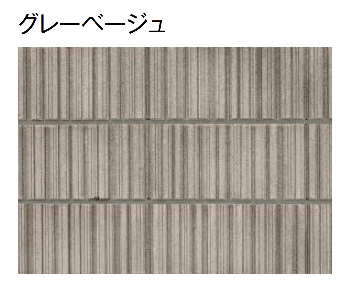 東洋工業の「TY型枠ブロック コード【東中国・四国】」のサブ画像3