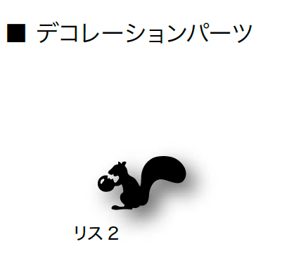 オンリーワンクラブの「アニマルデコ【2024年版】」のサブ画像36