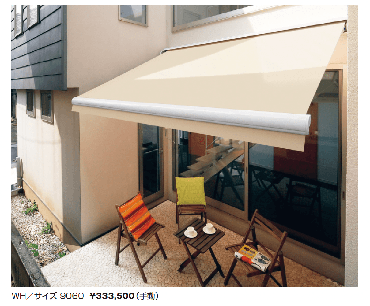 カフェリオ ロールタイプ(手動・電動・電手動タイプ)_価格_3
