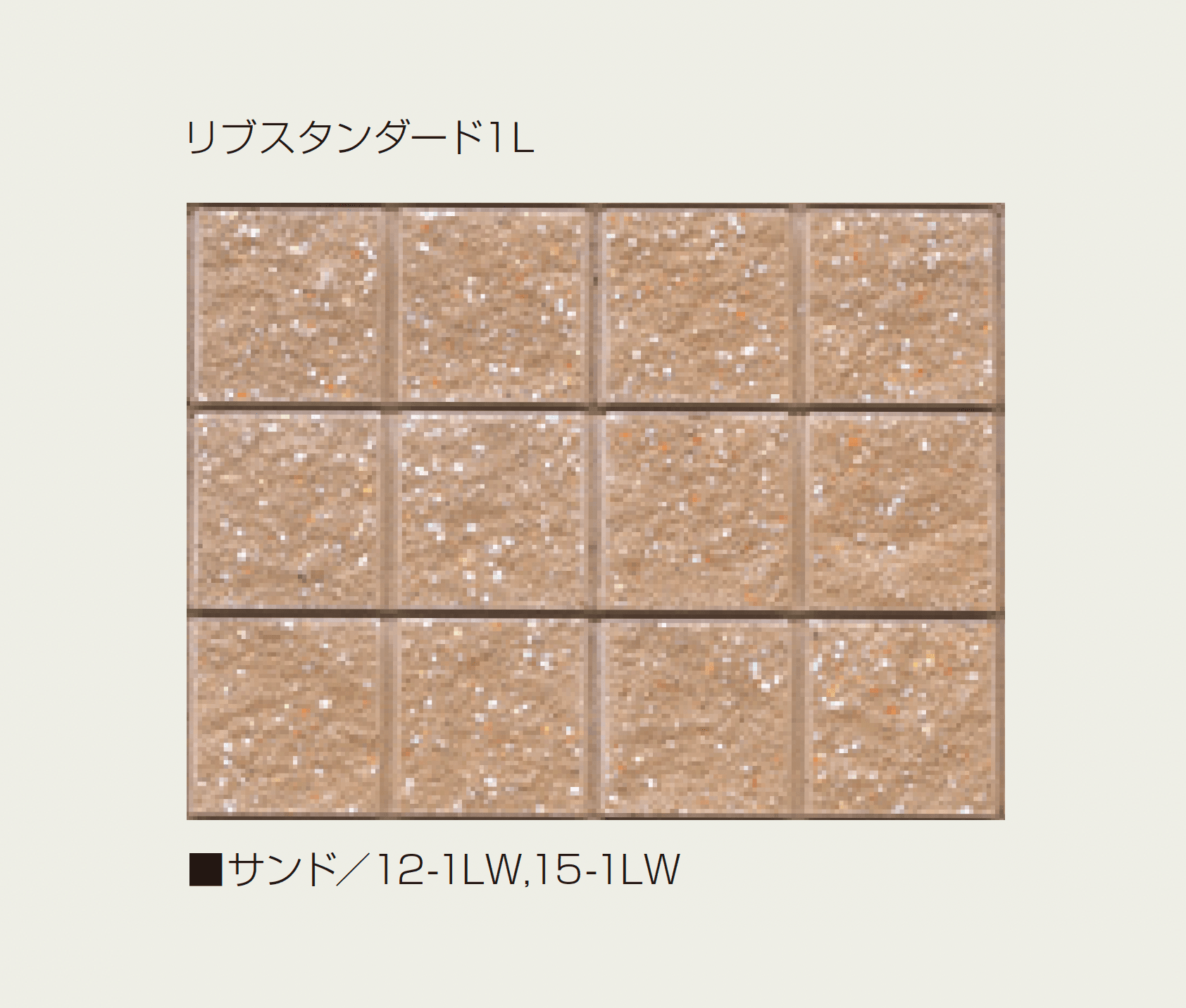 マツオコーポレーションの「リブ スタンダード」のサブ画像9