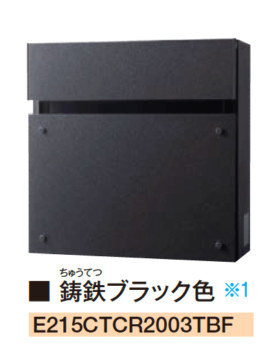 エクシスランドの「フェイサスFF フラットタイプ」のサブ画像1