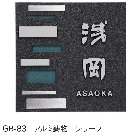 福彫の「鋳物 デザインキャスト【2023年版】」のサブ画像23