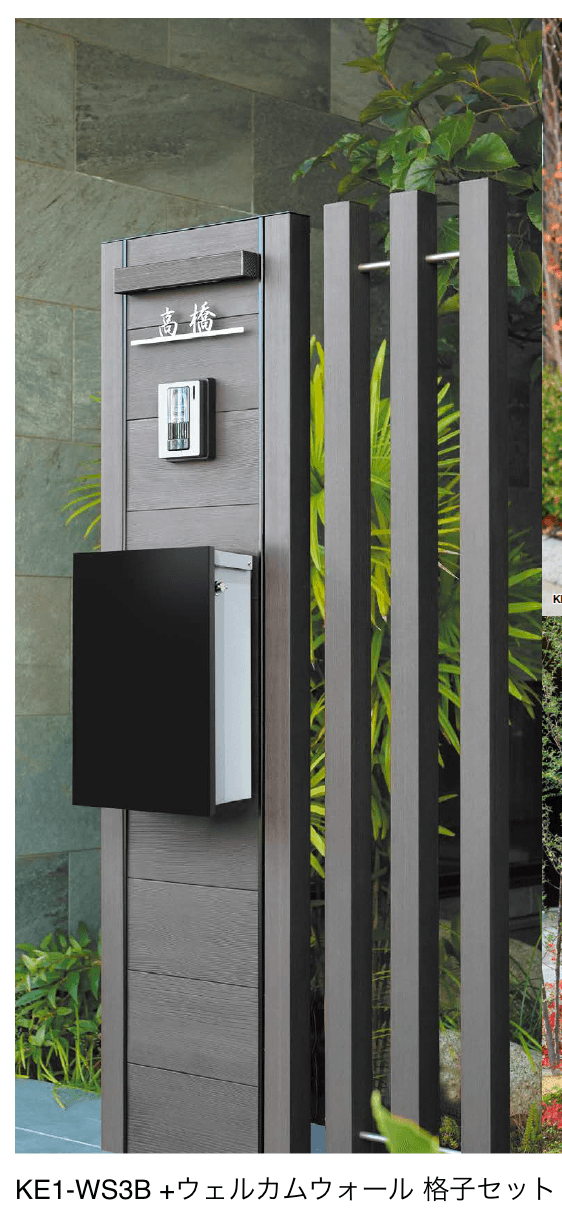 オンリーワンクラブの「ウェルカムウォール S」