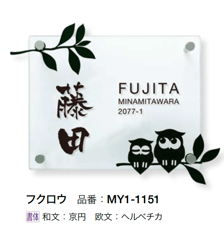 オンリーワンクラブの「ウォールデコ」のサブ画像5