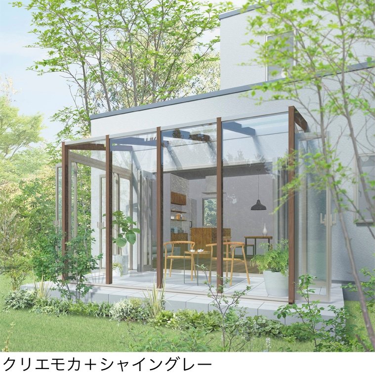 LIXILの「ココマ ガーデンルームタイプ」