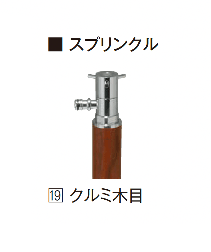 エクシスランドの「スプリンクル」のサブ画像19