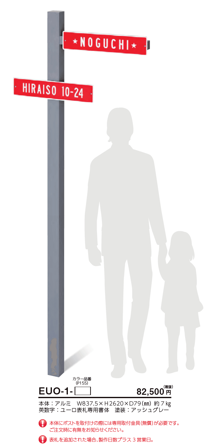 ユーロ【2023年版】_価格_1