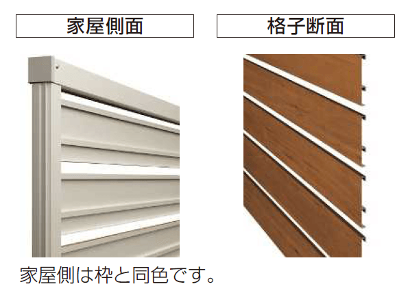 YKK APの「ルシアス フェンスYS3F型 横スリット 【2024.6月発売】【2024年版】」のサブ画像7