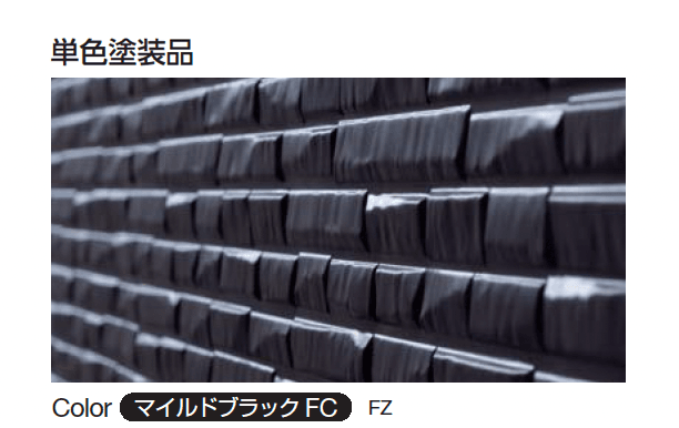 YKK APの「シャインウォール S1型(鋼板)」のサブ画像1