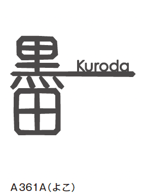 メイクランドの「kanji01(カンジ01)【2024年版】」のサブ画像2
