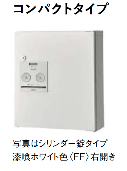 Panasonicの「コンボ」のサブ画像4