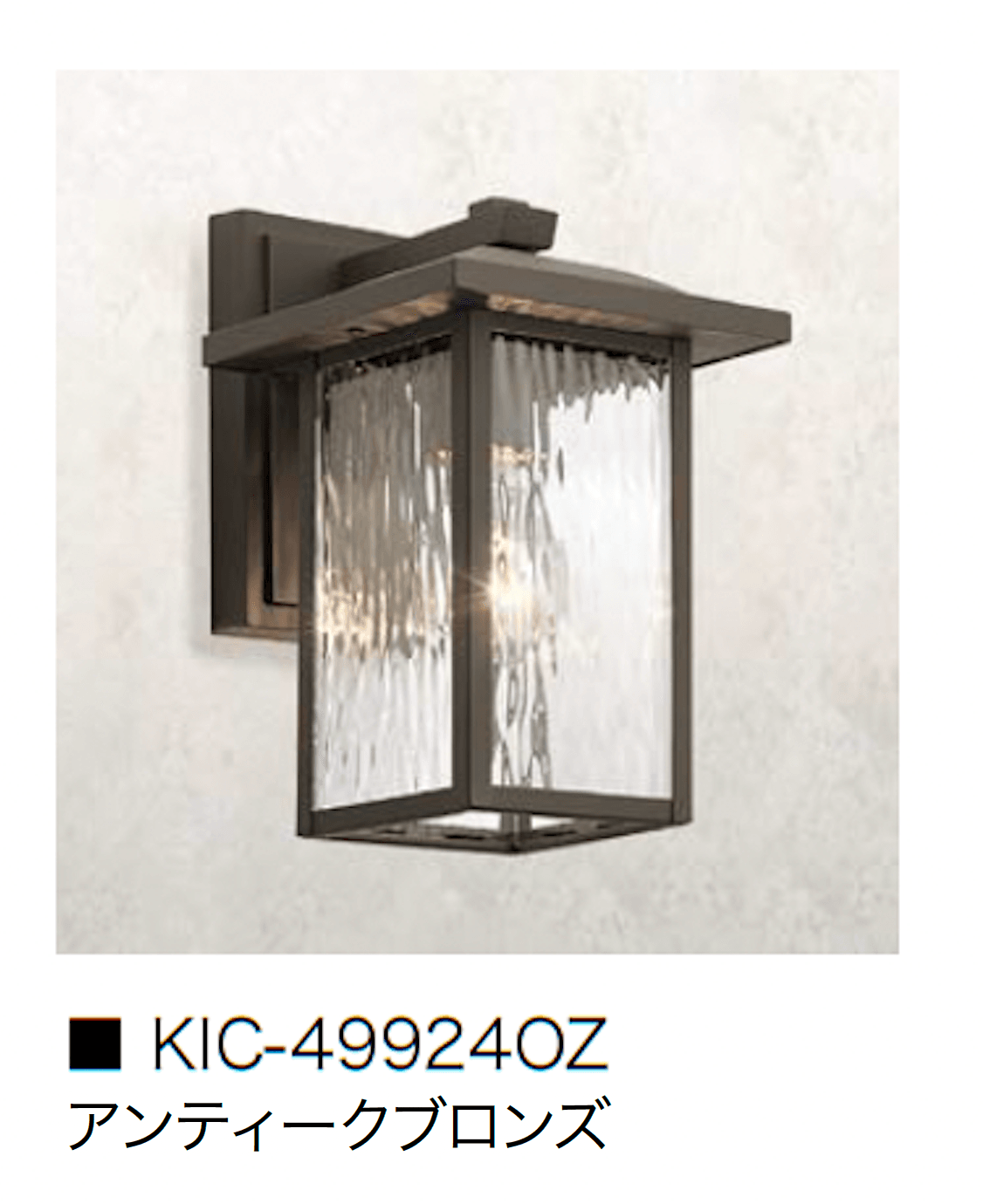 オンリーワンクラブの「ウォールマウントライト アーキテクト」のサブ画像6