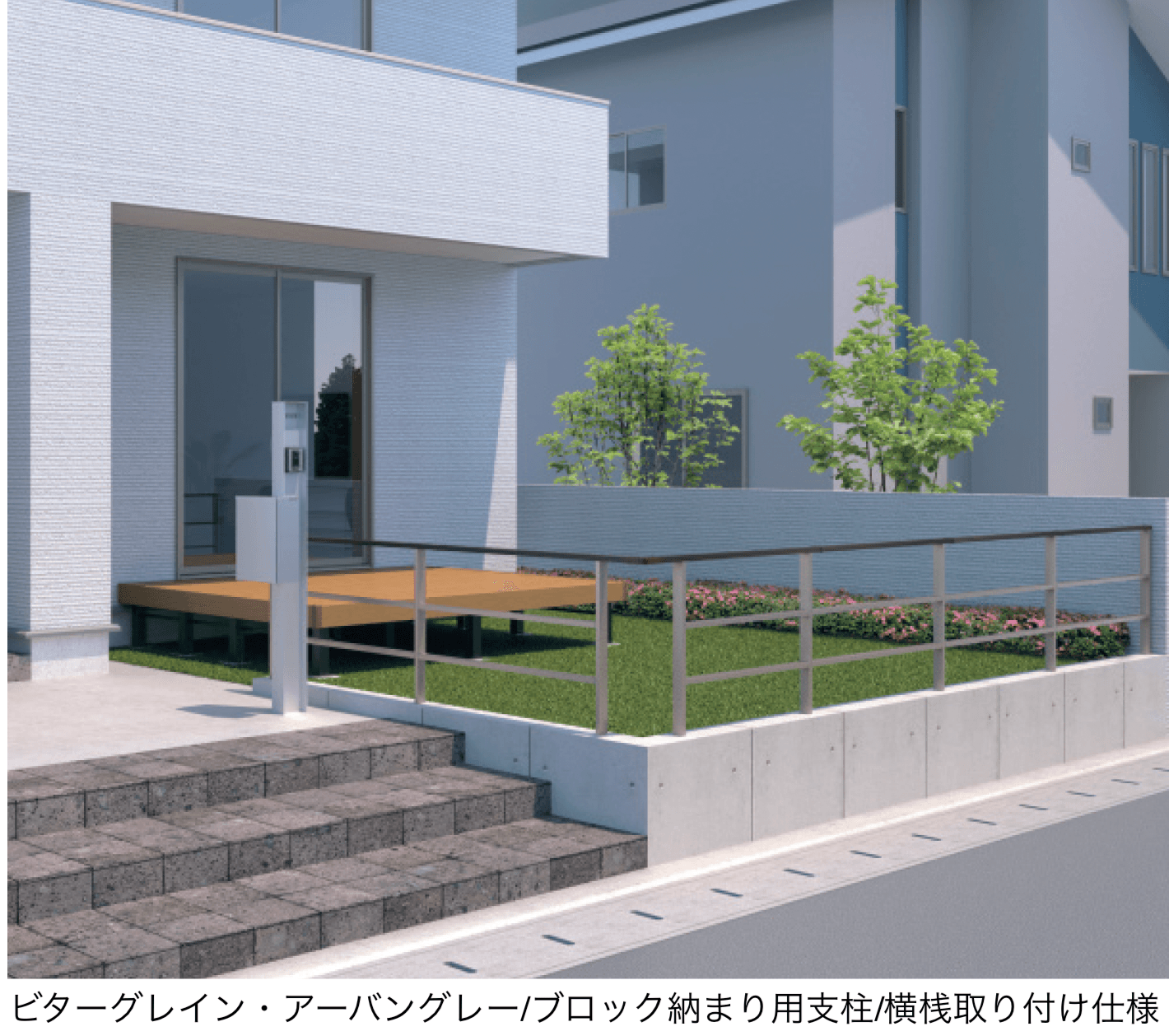 三協アルミの「ジーエムライン フリー支柱タイプ」のサブ画像4