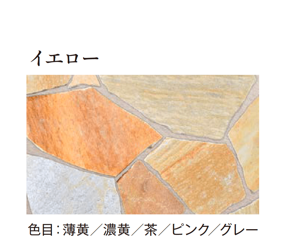 エクシスランドの「クォーツストーン 乱形」のサブ画像8