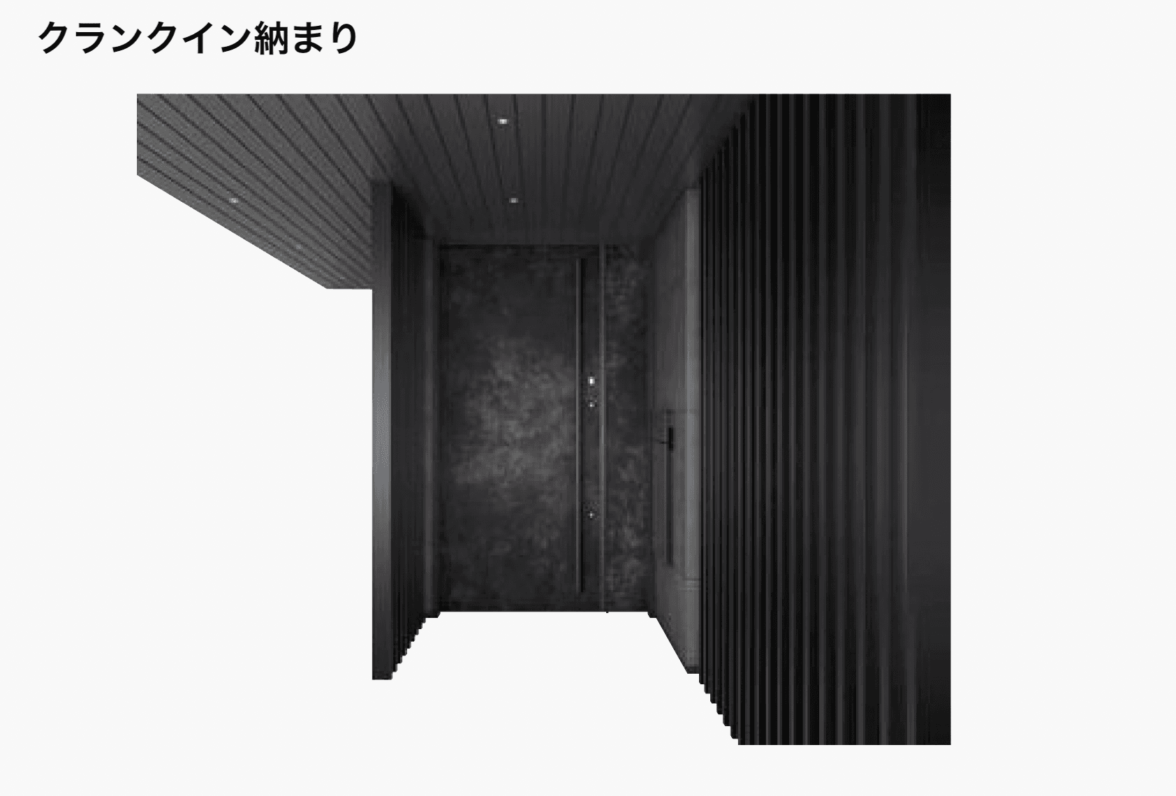 LIXILの「開き門扉AH【2025年版】」のサブ画像13