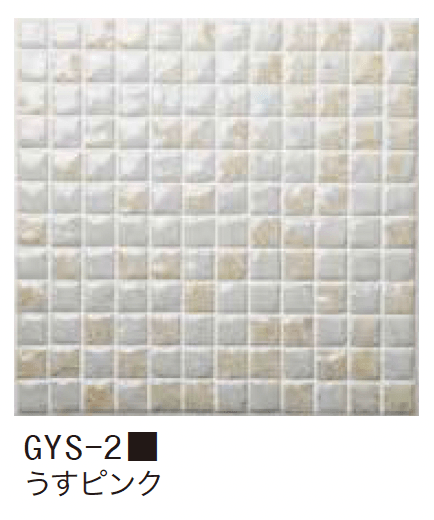 ゆとりの「スターダスト【2023年版】」のサブ画像2