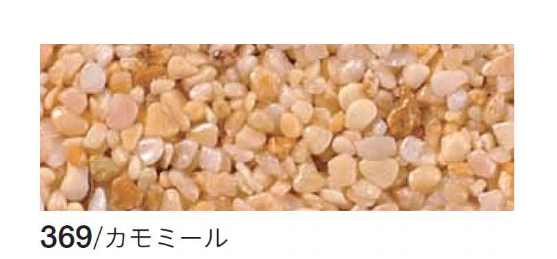 四国化成の「リンクストーンS」のサブ画像10