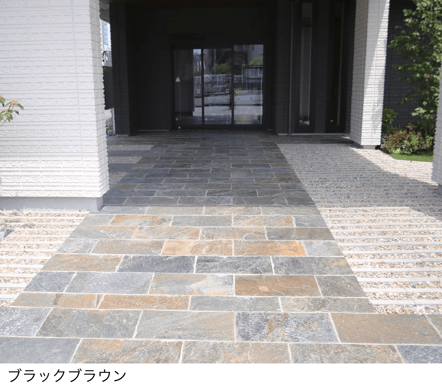 メイクランドの「インディアナスレート」