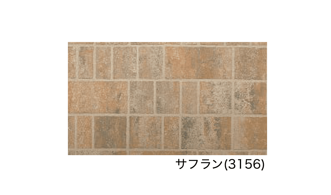 エスビックの「パエリア」のサブ画像13