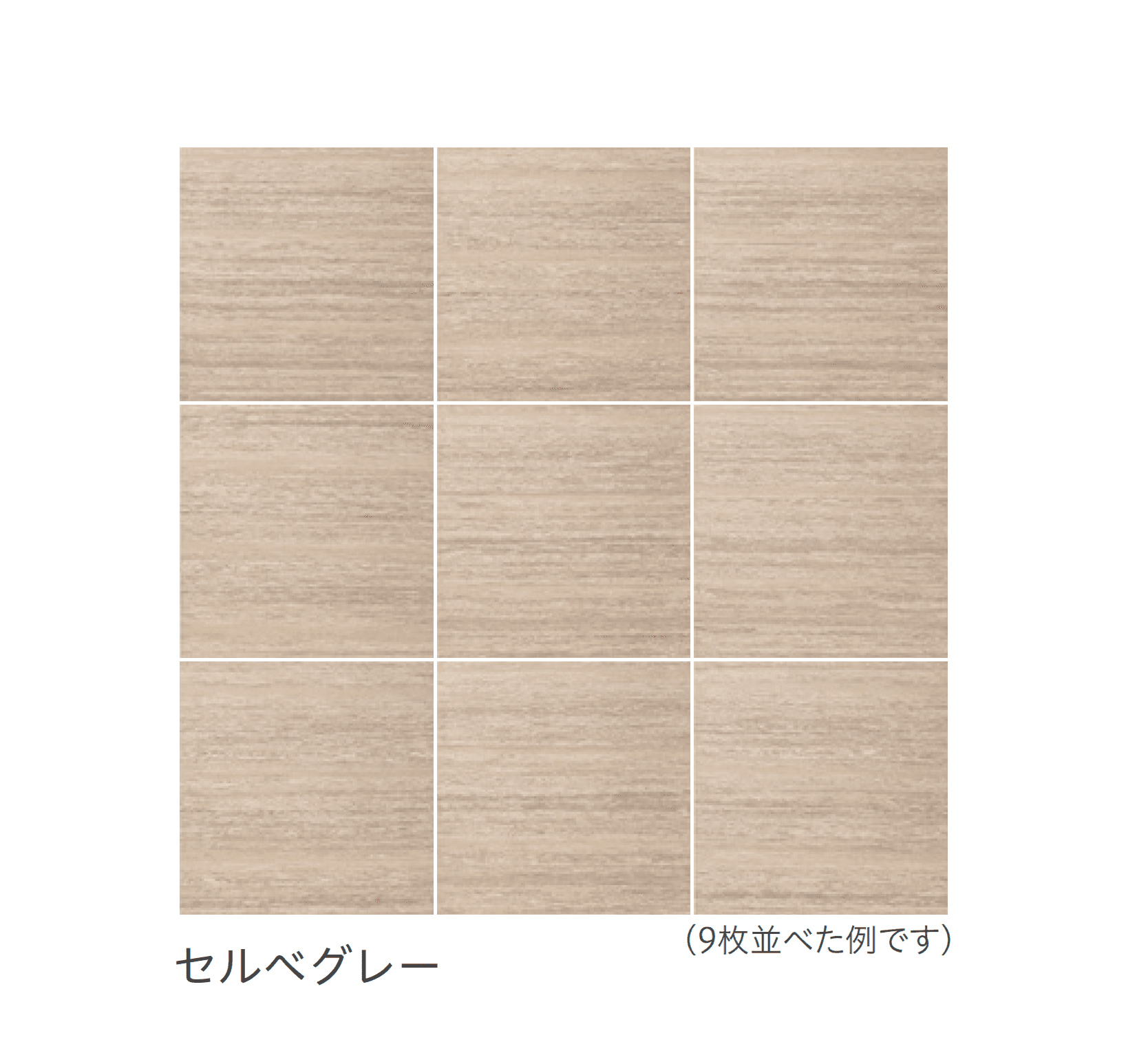 リビエラの「ルミエール」のサブ画像3