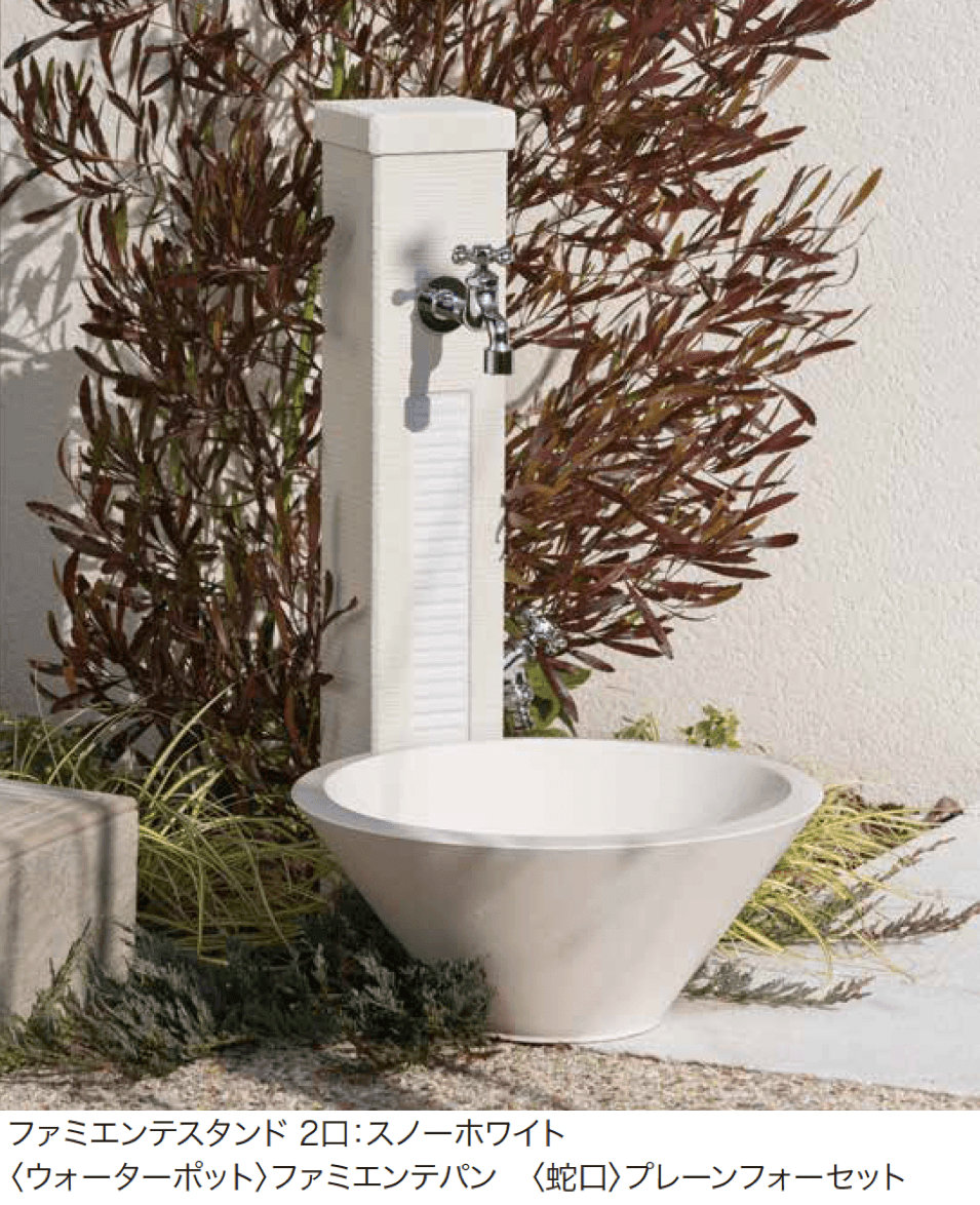 ゆとりの「ファミエンテ」のサブ画像1